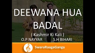 DEEWANA HUA BADAL | O.P.Nayyar | S.H.Bihari | Mohammed Rafi | Asha Bhosle