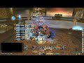 ff14 極女神ソフィア 初クリア 野良 学者視点