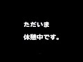 令和６年総務文教常任委員会（12月11日）