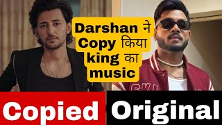 Darshan Raval Copied King 😱 | King Gumshuda Song Copied my Darshan Raval  | Mahiye Jinna Sohna Copy