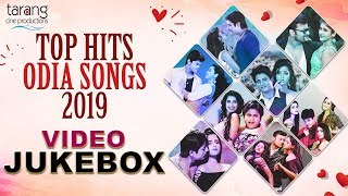 Top Hits Odia Songs 2019 | Video Jukebox | Tarang Cine Productions