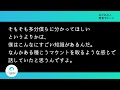 言葉はお金で買えない「美しさ」 japanese radio for listening practice