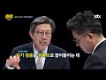 시작부터 대박 난 홍준표 유튜브 ☞ 박형준