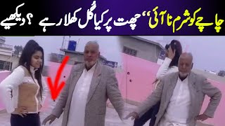 Oldman went viral on internet ! This is Islamic republic of Pakistan ! Floor dancing ! Viral Pak Tv