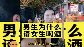 那些街头超级采访名场面，人类社交天花板，虽然合法但是有病！