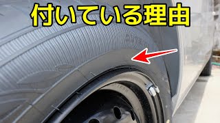 新品のタイヤに「ヒゲ」が付いている理由とは！？