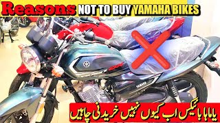 Reasons not to buy yamaha yb125z dx ybr ybrg / Yb125z dx / Ybr125 / Ybr 125G