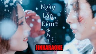 [JINKaraoke] 昼与夜 - 子如初 Ngày Lẫn Đêm - Tử Như Sơ | Day and Night 授她以柄 A Tale of Love and Loyalty