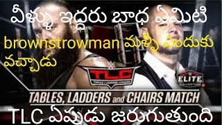 Wwe tlc results /తెలుగులో/ brown stromen here