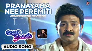 Pranayama Ni Peremiti Pralayama  | Audio Song | Allari Priyudu | Rajshekhar | Ramya Krishna | SPB