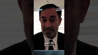 أحمد العزام: تم احتواء 11% فقط من حرائق لوس أنجلوس حتى الآن #shortvideo #shorts #short