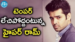 Ram's Hyper With High Expectations || Tollywood Tales