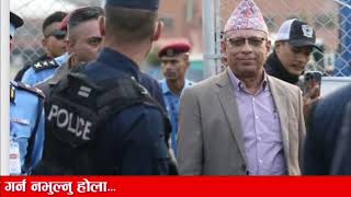 Breaking nepali news | nepali samachar | durga prasai lastet news | nepali khabar