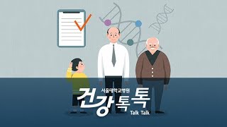 권오상 교수's Health Talk - 유전성 탈모의 치료 방법과 시기