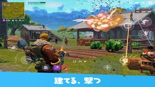 【フォートナイト】初見さんも歓迎!!リスナー参加型配信!!!!!!!!!【PS4版:Fortnite】