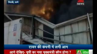 Heavy fire in tyre factory in Bhiwandi, Mumbai