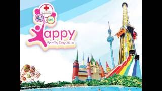 งานสนุกสุขสนต์วันพบปะ ครั้งที่ 6 พ.ศ. 2559 (Happy Family Day 2016)