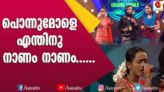 മാപ്പിളപ്പാട്ടിന്റെ താളവുമായി പാട്ടുറുമാൽ | Patturumal | Mappila Songs | Kairali TV