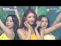 러블리즈 lovelyz 그 시절 우리가 사랑했던 우리 beautiful days 교차편집 stage mix