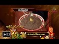 Ragi sangati | Athamma Ruchula Spl Chat Pata | 3rd April 2017 | Full Episode | ETV Abhiruchi