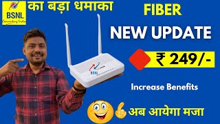 After New Update BSNL Fiber Plan | Best Broadband Fiber Plans BSNL (Rs. 249/Month) 😍