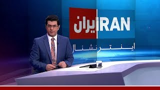 اخبار شبانگاهی | دوشنبه ۷ آبان