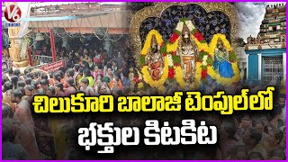 Devotees Rush in Chilkur Balaji Temple | New Year 2025 | V6 News