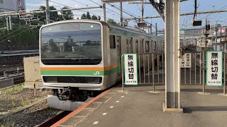 EE231系1000番台ヤマU509編成+E233系3000番台ヤマU228編成普通宇都宮行き到着 上野駅