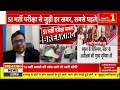 paper leak case breaking news live रद्द नहीं होगी si भर्ती परीक्षा si paper leak case kirodilal