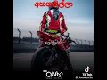 tik tok video කෙල්ලො කොල්ලො අහගනිල්ලා