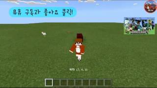 1.1.3.0리뷰(뮤휴)