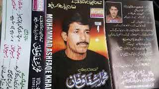 tusa q na karo naqre by ashfaq khan of mari attock by atif khan 03005491670