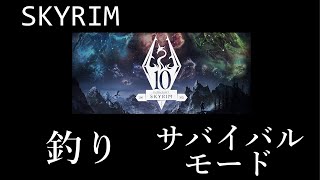 【ゆっくり解説】PC版・Skyrim Special Edition での Anniversary アップデートをプレイ【スカイリム】