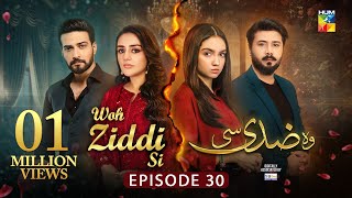 Woh Ziddi Si - Episode 30 - 7th Dec 2024 [ Aina Asif \u0026 Shazeal Shaukat ]  SIA BEAUTY CREAM - HUM TV