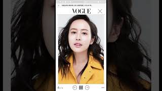 女神模特兒raisy vogue雜誌拍 皮膚超級好 經紀人小何0928764867