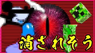 【マイクラ】マイクラの世界にミッ〇ーマウスがいた【うさごん】