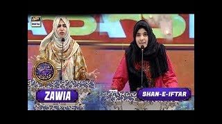 Shan-e-Iftar - Segment - Zawia | ARY Digital Drama