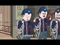 《重生不当接盘侠，弥补上一世过错》ep1~23 上一世被妻子岳母设计陷害，临死之际才得知自己原来是接盘侠，还害惨了父母姐妹，重生归来，锅端止损！ 柒柒漫舍 沙雕动画 穿越 都市 逆袭 重生