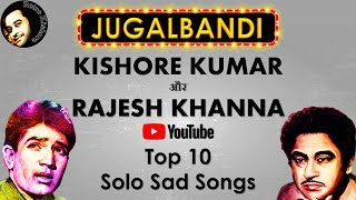 Kishore Kumar Sings For Rajesh Khanna | Kishore Kumar Rajesh Khanna Sad Songs | Retro Kishore