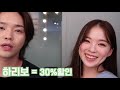 eng 관리의날 청담동 고급 헤어케어 받았어요 ❤️찰랑찰랑✨ 머릿결 만들기 탈모 두피관리 홈케어 실장님q u0026a🤘🏻 l 오늘의 하늘