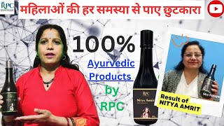 || NITYA AMRIT || Ladies ki har problem se paye chhutkara || by @RoyalPremierClub