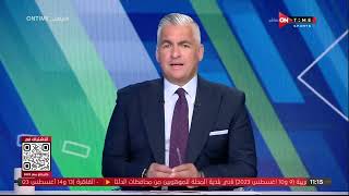 ملعب ONTime - حلقة الجمعة 21/7/2023 مع سيف زاهر - الحلقة الكاملة