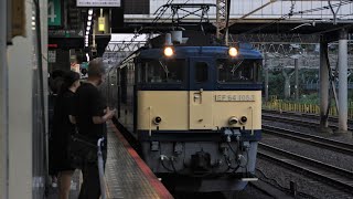 EF64-1053牽引カシオペア信州 長野行 日暮里駅通過