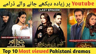 Top 10 most viewed Pakistani dramas on YouTube || Pakistani Hit dramas