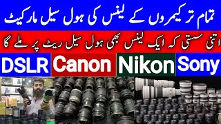 dslr lens price in pakistan | nikon lens price in karachi