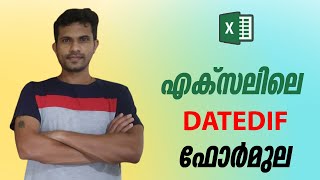 Calculate the difference between two Dates in Excel - Malayalam Tutorial