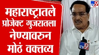 Dhule Vidhan Sabha मधून C.R. Patil यांचं आवाहन, भाजपच्या उमेदवारांना मतदान करा |  Vidhan Sabha