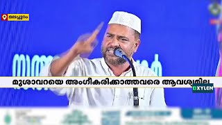 പ്രകോപന പ്രസംഗവുമായി SKSSF നേതാവ് സത്താര്‍ പന്തല്ലൂര്‍