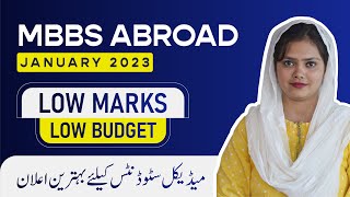 Cheapest Country For MBBS Abroad | MBBS Abroad Fees | MBBS In Europe | Russia | China | Best Country