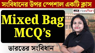 Indian Polity & Constitution Class by Anuradha Basu | Mixed Bag MCQ's | WBCS|SSC|UPSC-RICE Education